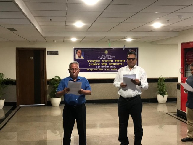 Obervance of Vigilance Awareness Week 2022 Obervance of Vigilance Awareness Week 2022