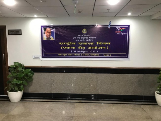 Obervance of Vigilance Awareness Week 2022 Obervance of Vigilance Awareness Week 2022